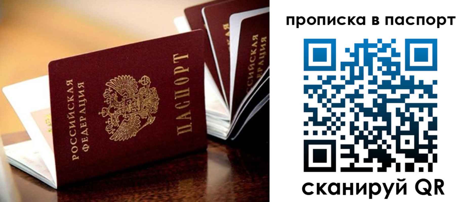 регистрация для школы в Губкине