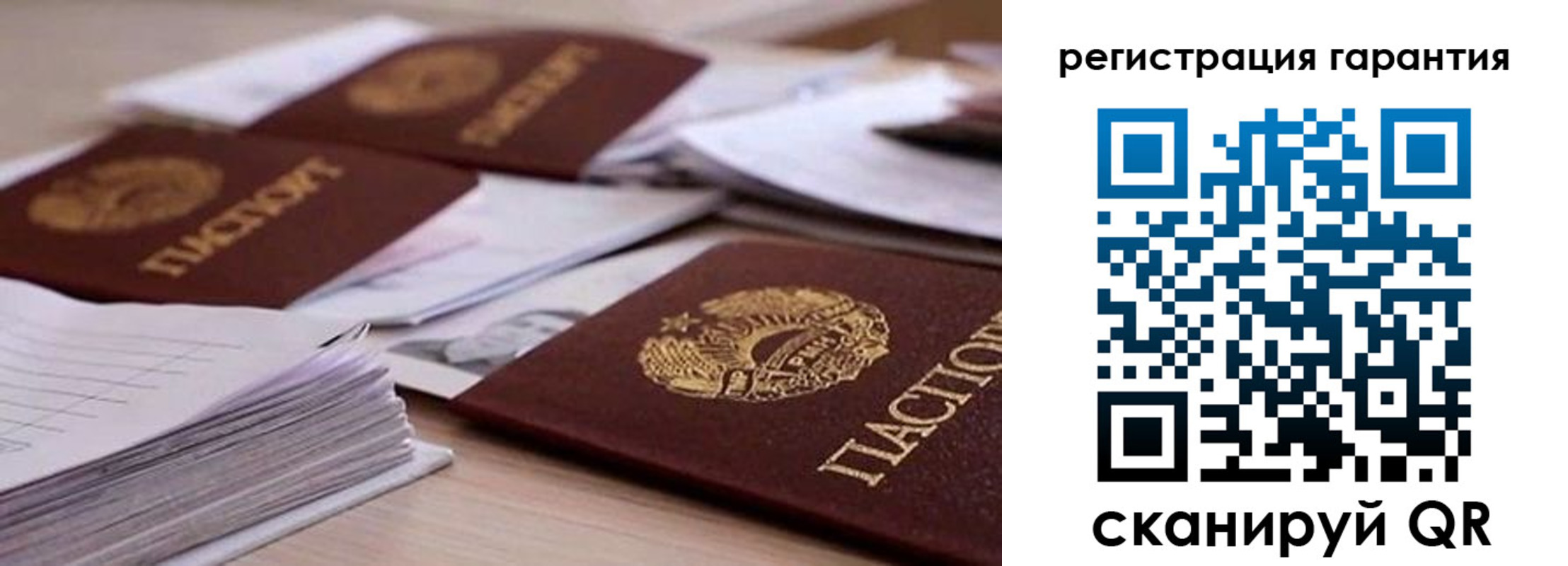 прописка штамп в Губкине