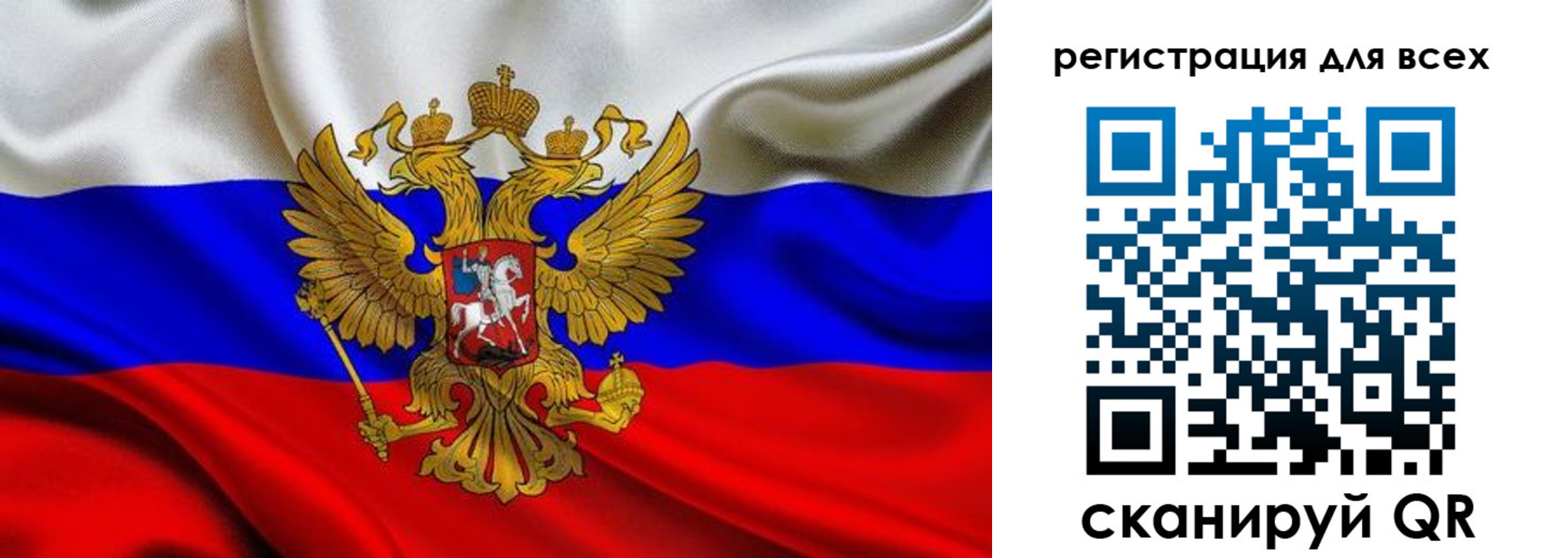 регистрация для школы в Губкине